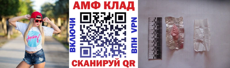 Amphetamine 97% Фурманов