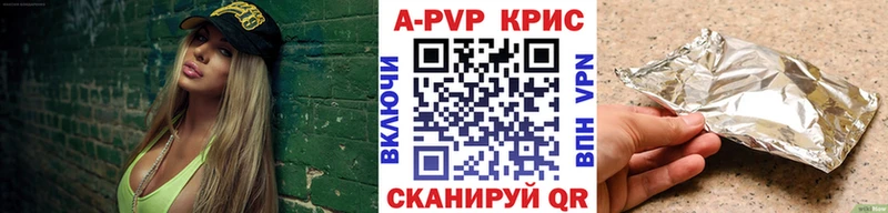 APVP кристаллы  мега сайт  площадка как зайти  Фурманов 
