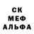 Метадон белоснежный Myo H