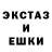Экстази 280мг Denny Drugden
