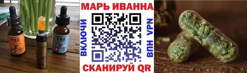 Печенье с ТГК конопля  Фурманов 
