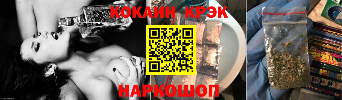 COCAIN Перу  купить закладку  Фурманов  Вход с VPN 