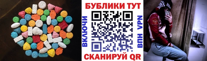закладки  Фурманов  Экстази louis Vuitton 