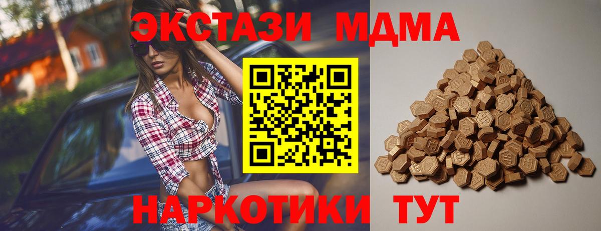 ЭКСТАЗИ  ЭКСТАЗИ louis Vuitton  Вход с VPN  Фурманов  ЭКСТАЗИ круглые 