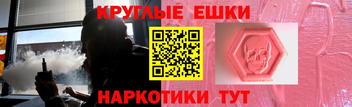 Гашиш Фурманов