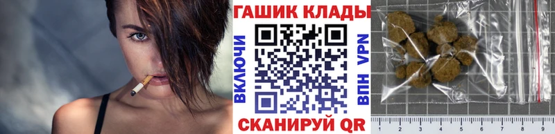 ГАШИШ Ice-O-Lator Фурманов