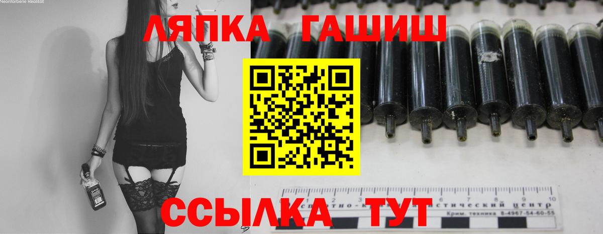 ГАШ гарик Фурманов