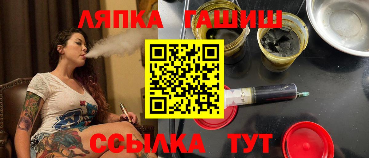 ГАШИШ Изолятор  Вход с VPN  ГАШИШ  Фурманов  Гашиш гарик 