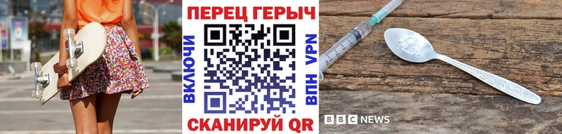 Героин афганец Фурманов