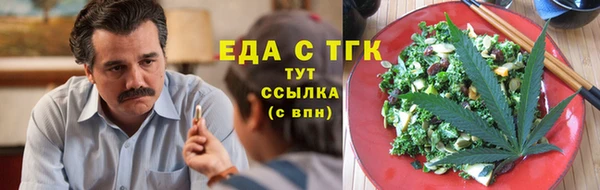 эйфоретик Карталы