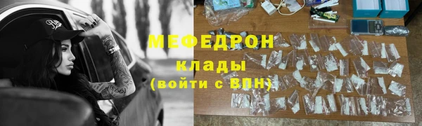 наркотики Касимов
