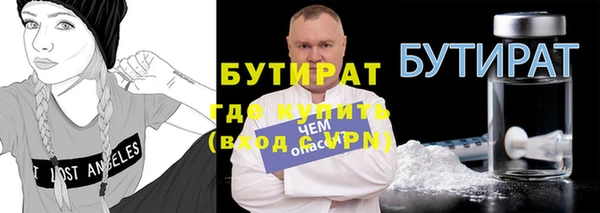 прущие крисы Каменногорск