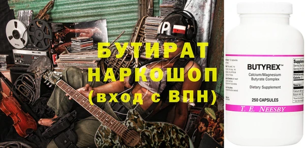 мефедрон VHQ Карпинск
