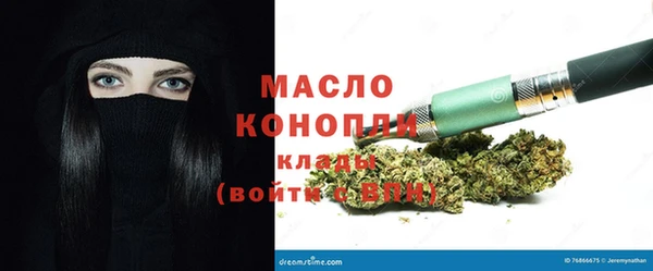 мефедрон VHQ Карпинск