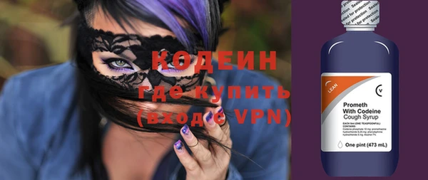 мефедрон VHQ Карпинск