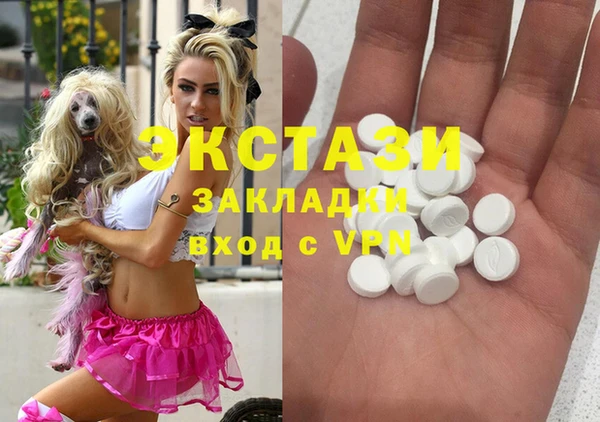 прущие крисы Каменногорск