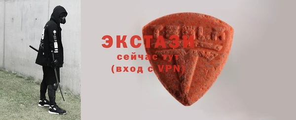 эйфоретик Карталы