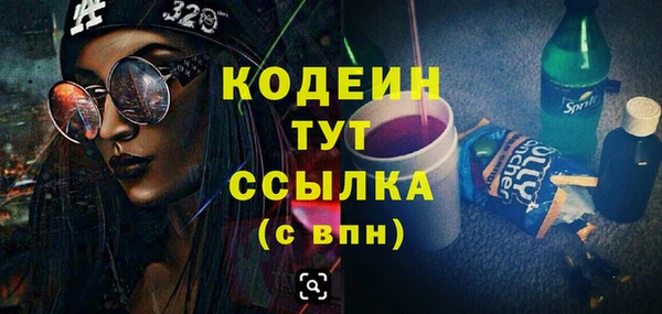 прущая мука Каменка