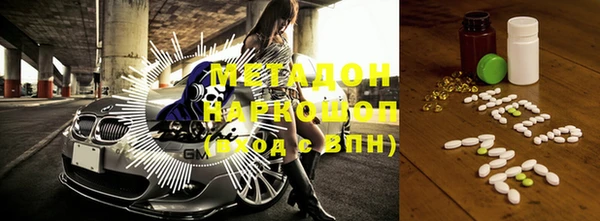 мефедрон VHQ Карпинск