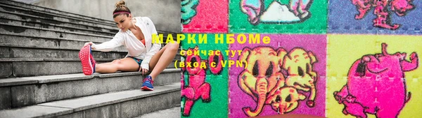 мяу мяу мука Шали