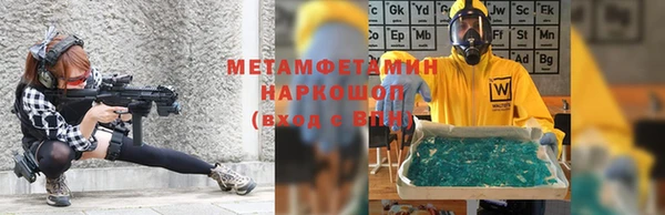 прущий лед Шадринск