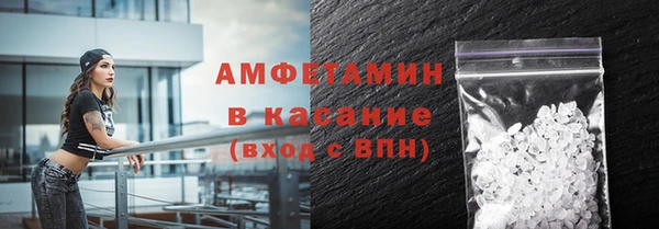 мефедрон Шарыпово