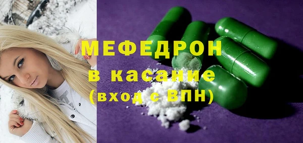 мефедрон VHQ Карпинск