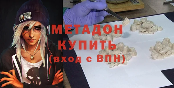 мефедрон VHQ Карпинск