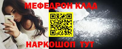 шишки Новозыбков