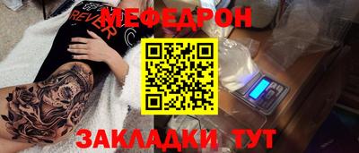 круглые Новодвинск