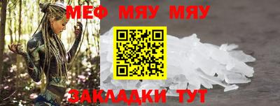 шишки Новозыбков