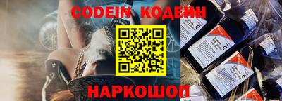 шишки Новозыбков