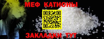 круглые Новодвинск