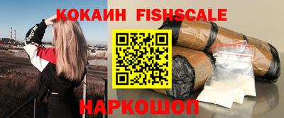 бутик Новокубанск
