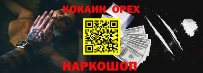 сатива Ярославль