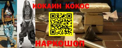 бутик Новокубанск