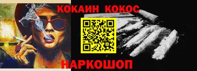 круглые Новодвинск