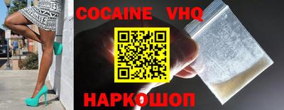 шишки Новозыбков
