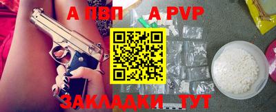 бутик Новокубанск