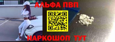шишки Новозыбков