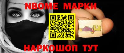 шишки Новозыбков