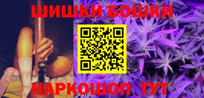 бутик Новокубанск