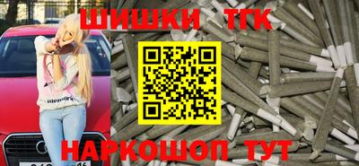 круглые Новодвинск