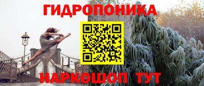 бутик Новокубанск