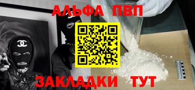 соль ск Янаул