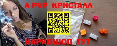 шишки Новозыбков