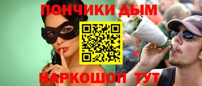 шишки Новозыбков