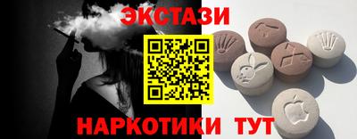 бутик Новокубанск