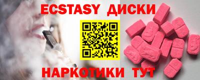 круглые Новодвинск