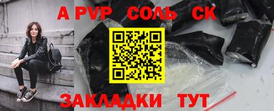 шишки Новозыбков
